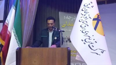 حکمرانی صحیح انرژی با ترحیج دادن منافع عمومی بر منافع فردی