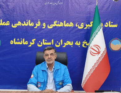 ۱۰ مصدوم زلزله کوزران بهصورت سرپایی درمان شدند