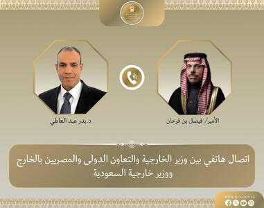  رایزنی وزیران خارجه مصر و عربستان درباره کاهش تنش در منطقه