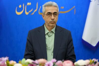  تاکید معاون استانداری لرستان بر ضرورت تأمین مالی طرح‌های صنعتی استان