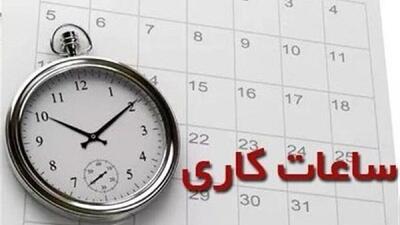 تعجیل ۲ ساعته پایان کار ادارات سیستان و بلوچستان به دلیل گرمای هوا
