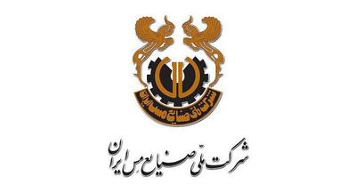  رئیس سابق بانک مرکزی، به صنایع ملی مس رفت! | جهان نیوز