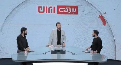  بازدید ۱۳ میلیونی برای پربیننده‌ترین برنامه سیاسی | جهان نیوز