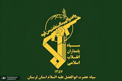  ضربات سنگین دریادلان نیروی دریایی سپاه به ارتش کودک‌کش آمریکا با حمله همزمان در سه محور