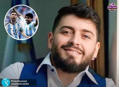  پسر مارادونا: مسی؟ هیچکس با پدرم قابل مقایسه نیست!