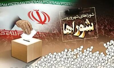 بحث و بررسی در خصوص تعیین زمان برگزاری انتخابات شوراها صورت گرفت/ پیشنهاد برگزاری انتخابات در اوائل فصل پاییز با هماهنگی شعام