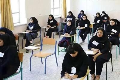  امتحان نهایی روز سه شنبه در تمامی استانها به جز هرمزگان برگزار می‌شود