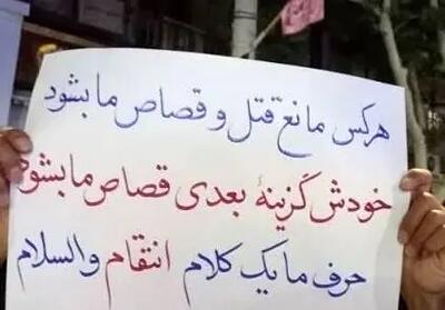 انتقام به عرصه خاصی محدود نمیشود و مصادیق متعدد دارد
