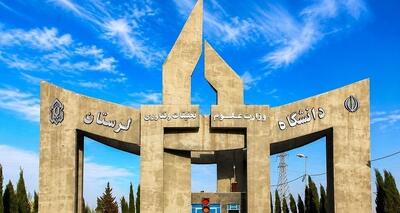 سه طرح پژوهشی دانشگاه لرستان در جمع طرحهای منتخب بینالمللی وزارت علوم