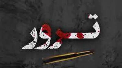  ترور یک امام جمعه+ عکس