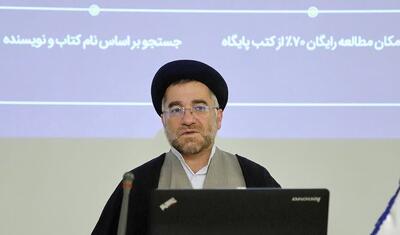  نرم‌افزار«مقتل‌الحسین(ع)»دسترسی به منابع معتبر عاشورا را تسهیل می‌کند