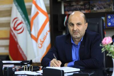 پرداخت۱۸هزار میلیاردریال تسهیلات قرضالحسنه بانک مسکن اصفهان طی ۱۵ماه