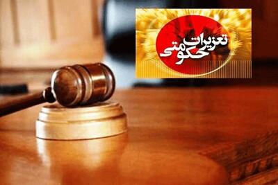  قاچاقچی کالا در سقز به پرداخت ۲۰ میلیارد ریال جریمه محکوم شد