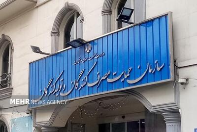 ارتقای کیفیت کالاها و خدمات و ترویج مشتریمداری در بنگاههای اقتصادی
