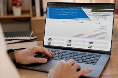 فروش اینترنتی ۳۰ روزه محصولات ایرانخودرو در روزهای ۳۰ و ۳۱ تیر ماه