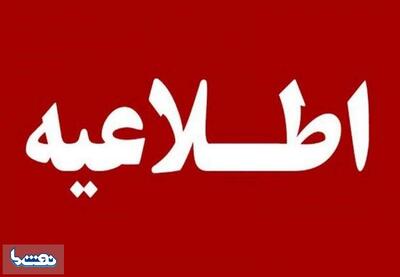 علت شنیدن صدای انفجار در تهران چیست؟ | نفت ما