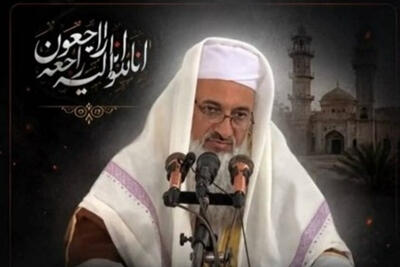  امام‌جمعه اهل سنت میرجاوه ترور شد