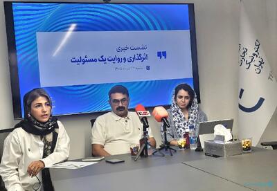 کمیته CSR انجمن تجارت الکترونیک با تمرکز بر WorldSkills و میناب آغاز به کار کرد - پیوست