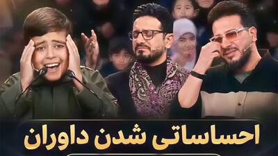 فیلم / صدای بهشتی و آسمانی این خلبان کوچولو اشک داوران محفل را درآورد