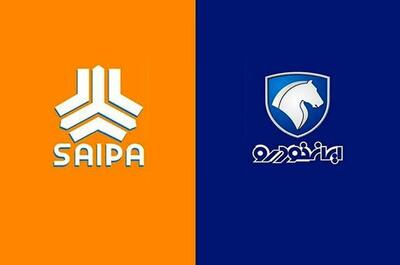 قیمت خودرو در بازار آزاد امروز ۲۹ تیرماه ۱۴۰۵