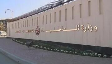 ادعای سفارت آمریکا درباره احتمال حمله ایران به پایتخت بحرین
