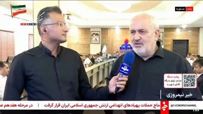 زمان پایان خاموشی های ۱۴۰۵ اعلام شد + فیلم
