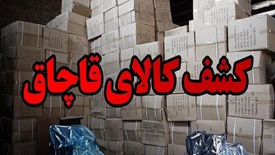  کشف حدود 500 تن قهوه قاچاق در ورامین - سلام نو
