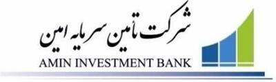امین تعهد پذیرهنویسی و بازارگردانی اوراق مرابحه داروپخش را پذیرفت