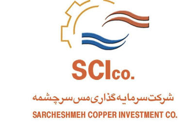  جهانپارس پیمانکار پروژه تغلیظ فازهای ۳ و ۴ سرچشمه شد