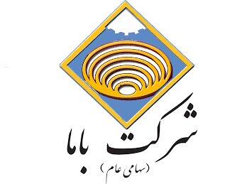  فروش محصولات صادراتی کاما به یک مشتری خارجی