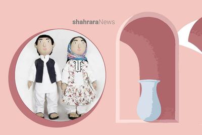  دانستنی‌های کودکانه | عروسک  هامون و اوشیدای سیستان