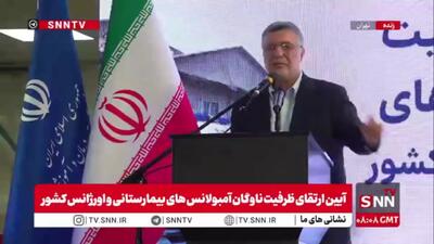 ظفرقندی: برای نجات جان مریض سرعت عمل و علم را باید با هم داشته باشیم