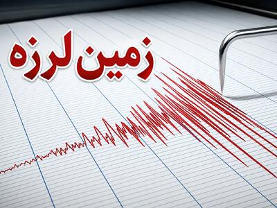 زلزله ۵.۲ و ۵.۷ ریشتری کرمانشاه، همدان هم را لرزاند
