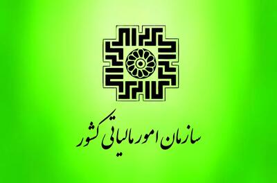  دستور رئیس سازمان مالیاتی برای اعمال معافیت‌ها و مشوق‌های جدید در پرونده‌های مالیاتی