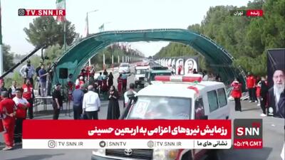 رزمایش نیروهای اعزامی به اربعین حسینی در حرم مطهر امام خمینی (ره)
