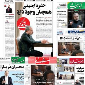 روایت عراقچی از ماجرای جنگ در روزنامهها