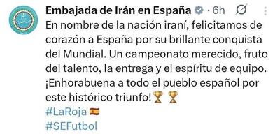  پیام ایران درپی قهرمانی اسپانیا در جام جهانی