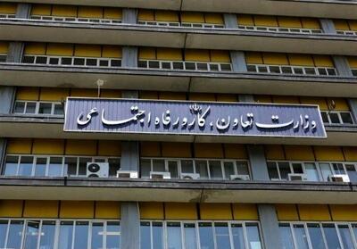 وامهای اشتغال وزارت کار؛ تا 5 میلیارد تومان - تسنیم