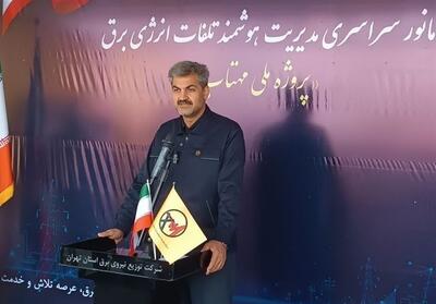 سیزدهمین مانور جهادی طرح مهتاب در پاکدشت آغاز شد - تسنیم