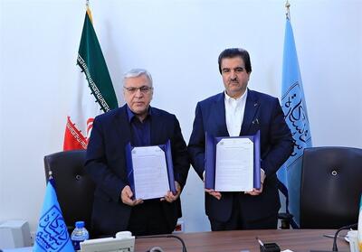 گامهای اثربخش بانک رفاه در مسیر حمایت از نظام آموزش عالی - تسنیم