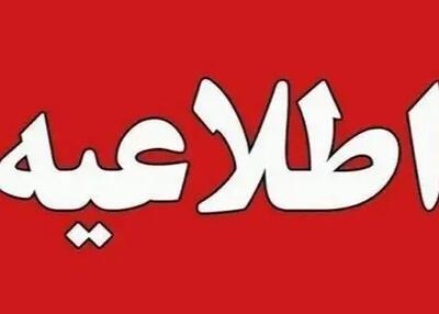  علت صدای انفجار در اراک مربوط به چیست؟