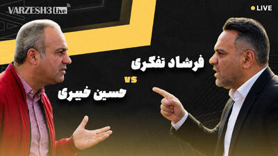  مناظره جنجالی قبل از پلی‌آف مرگ و زندگی