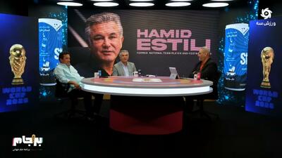بخش اول برنامه فینال برجام با حضور زننده گل قرن!