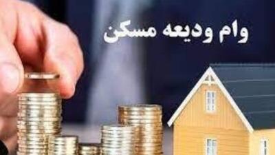  ۷.۷ همت تسهیلات به مستأجران رسید؛ شتاب پرداخت وام ودیعه در دو ماه اخیر