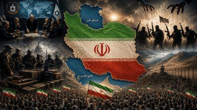  طراحی دشمن برای تجزیه ایران و نقش گروهک‌های تجزیه‌طلب
