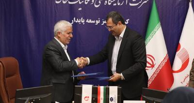  افزایش ظرفیت‌های اکتشافات معدنی در کشور