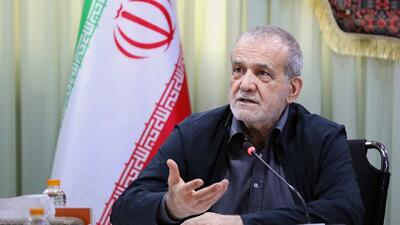 پزشکیان: باید برای مردمی که از کشور، نظام و رهبری حمایت کردهاند کاری کارستان انجام دهیم