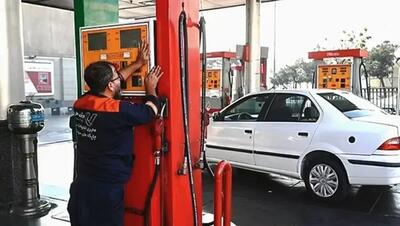 آیا بنزین 10 هزار تومان می شود؟ + جزئیات