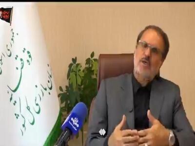  سازمان بازرسی: به گزارشگران فساد، پاداش پرداخت می‌کنیم