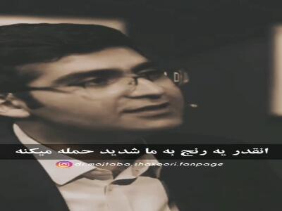 گاهی وقت ها ما زورمون به رنج هامون نمیرسه....